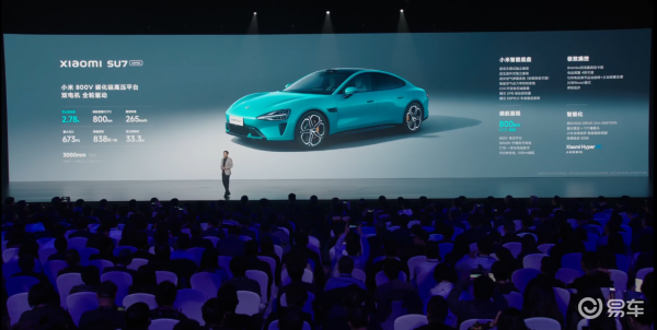 小姐汽车SU7 Max：续航与性能的完美结合_续航车怎么样_续航技术