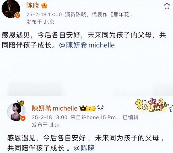 杨幂出演的音乐专辑_杨幂的经典音乐剧与演出回顾_杨幂回顾演出剧经典音乐有哪些