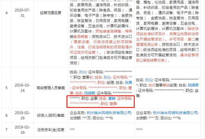 黄峥商业模式_盈利模式现状_黄峥的商业模式与盈利分析