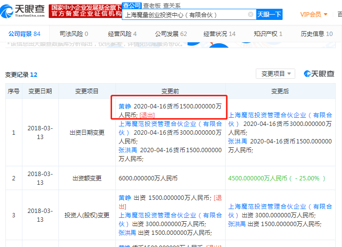 黄峥商业模式_盈利模式现状_黄峥的商业模式与盈利分析
