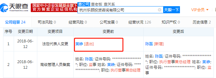 盈利模式现状_黄峥的商业模式与盈利分析_黄峥商业模式