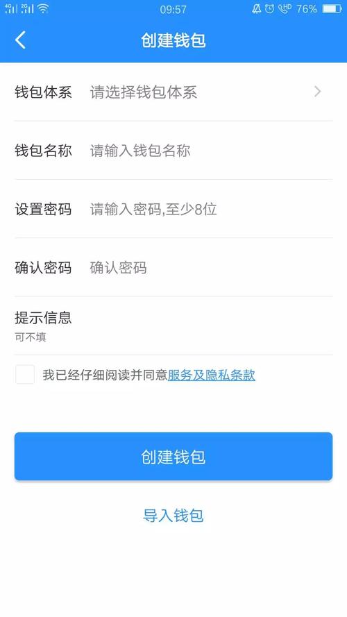 TokenPocket数字钱包：官网下载app后如何进行资产监控评估及操作步骤