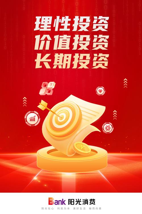 用户分享：tp官方网址下载如何帮助他们提升投资心理素质与耐性？_素质提升_村干部素质提升方案