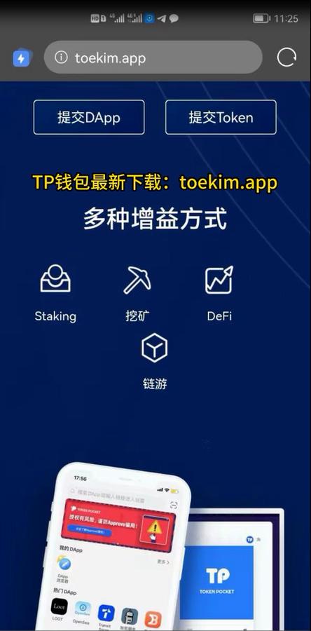 TP钱包app安卓版官网教育资源，助投资者提升知识与降低风险