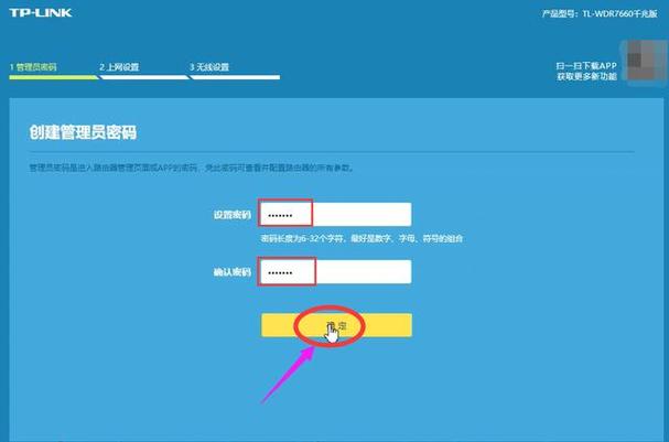 TP官网下载安装应用程序的方法技巧及准备工作全解析