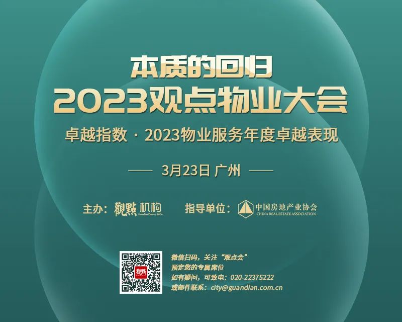 房地产业的数字化_房地产的数字化转型升级之路_探讨数字货币在房地产交易中的应用：新模式的构建