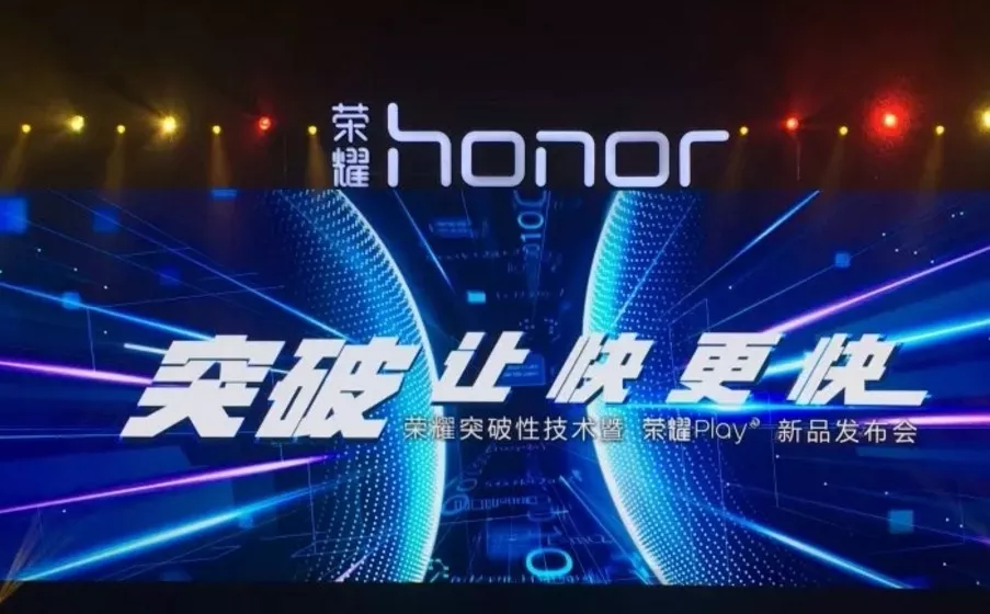 华为手机品牌形象的塑造与维护_华为品牌塑造手段_华为手机产品形象的塑造