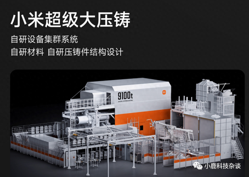 小米汽车的优势和劣势_用户体验对小米汽车质量的影响_小米汽车你敢开吗