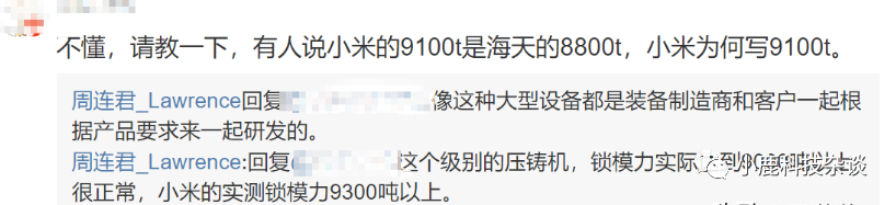 小米汽车你敢开吗_用户体验对小米汽车质量的影响_小米汽车的优势和劣势