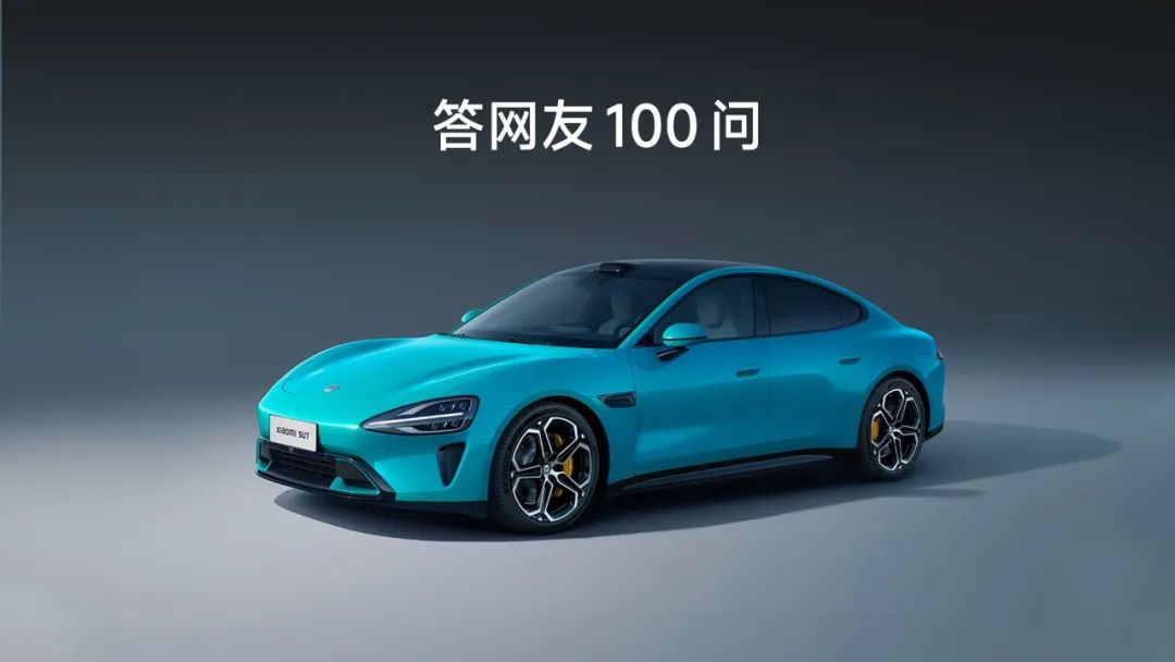小米汽车的优势和劣势_用户体验对小米汽车质量的影响_如何评价小米汽车