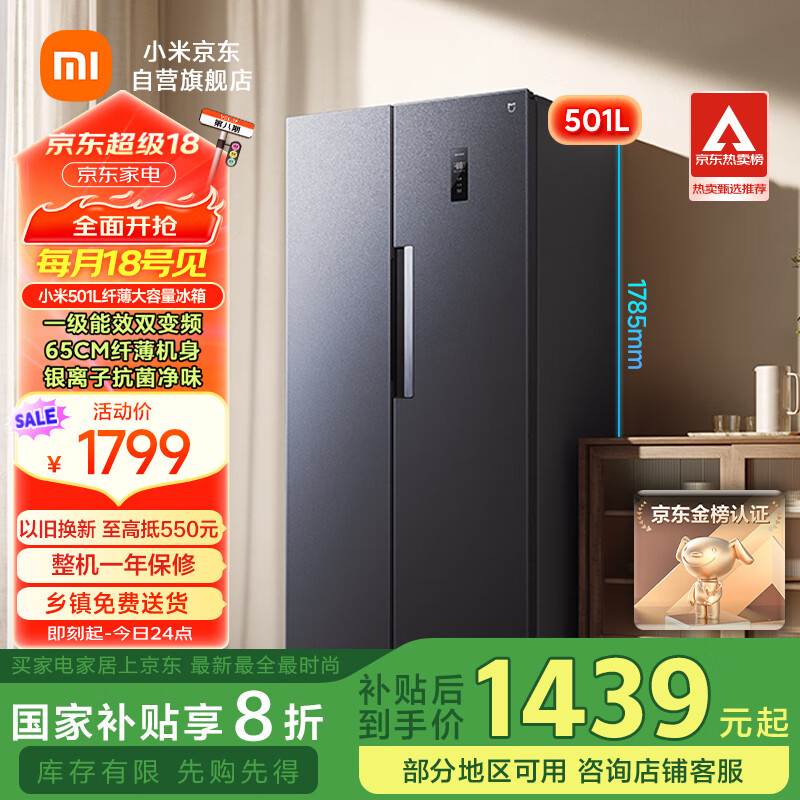 精致生活享受，智能家居应有尽有_有屋智能家居价格_有品智能家居