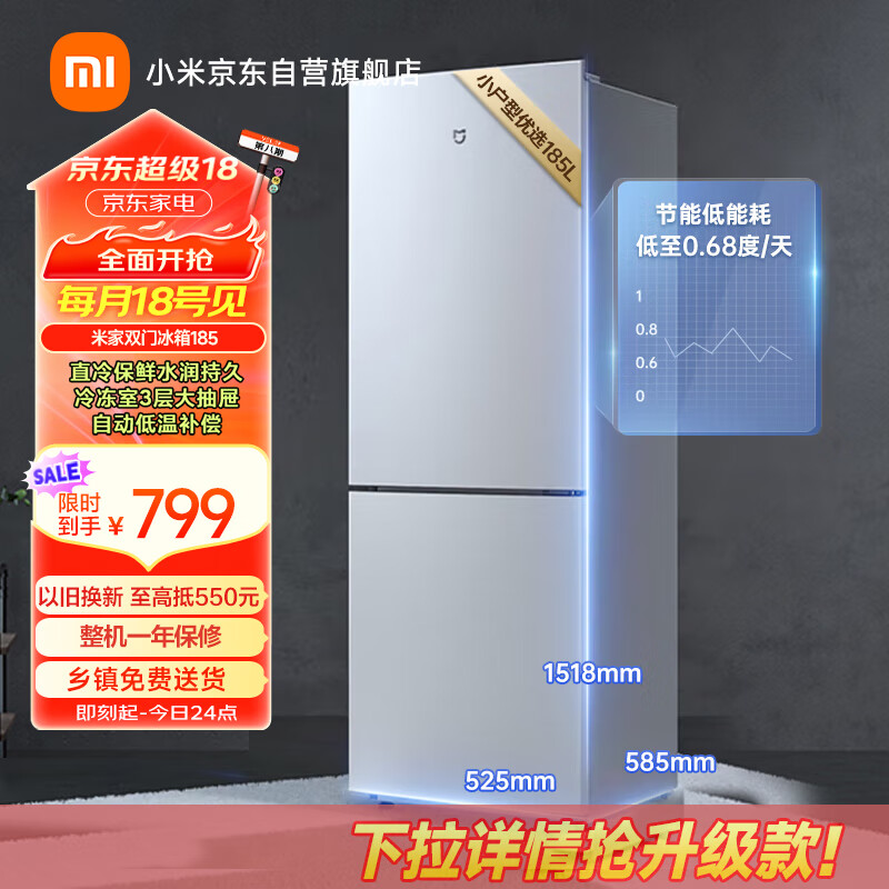 有屋智能家居价格_有品智能家居_精致生活享受，智能家居应有尽有