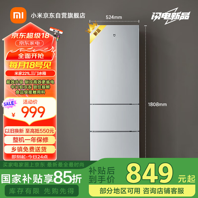 有品智能家居_精致生活享受，智能家居应有尽有_有屋智能家居价格