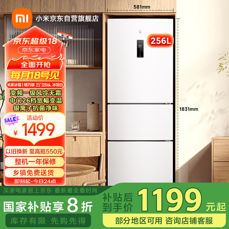 有品智能家居_精致生活享受，智能家居应有尽有_有屋智能家居价格