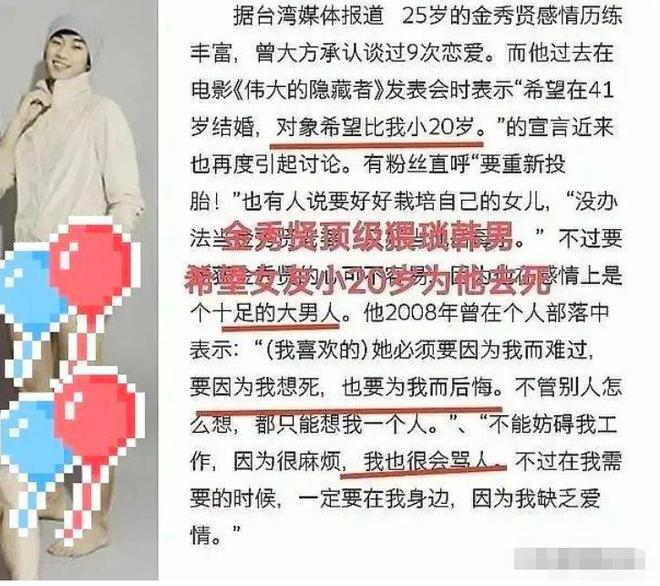 金秀贤的职业道德与行业标准_金秀贤的职业道德与行业标准_金秀贤的职业道德与行业标准