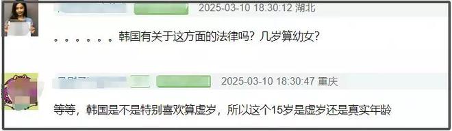 金秀贤的职业道德与行业标准_金秀贤的职业道德与行业标准_金秀贤的职业道德与行业标准