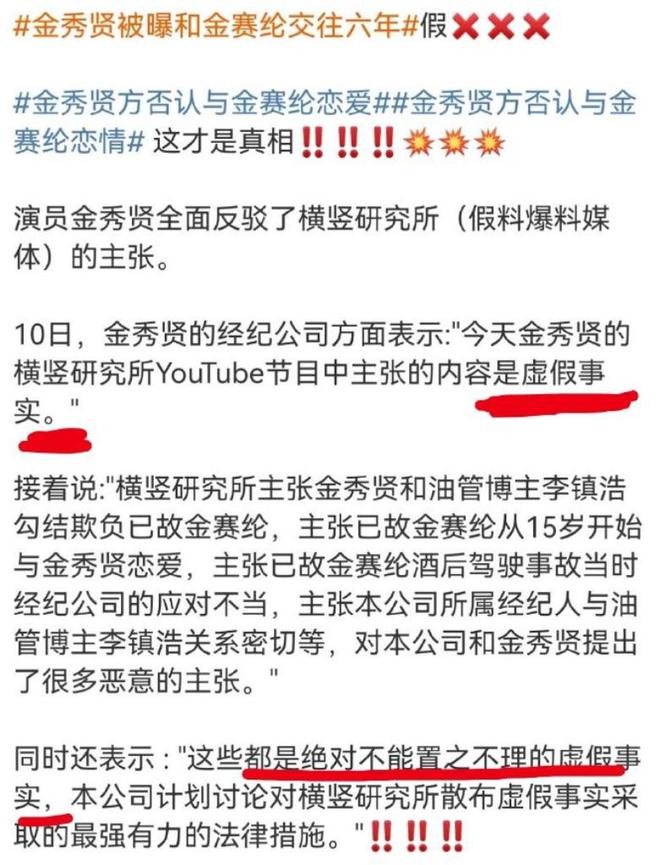 金秀贤的职业道德与行业标准_金秀贤的职业道德与行业标准_金秀贤的职业道德与行业标准