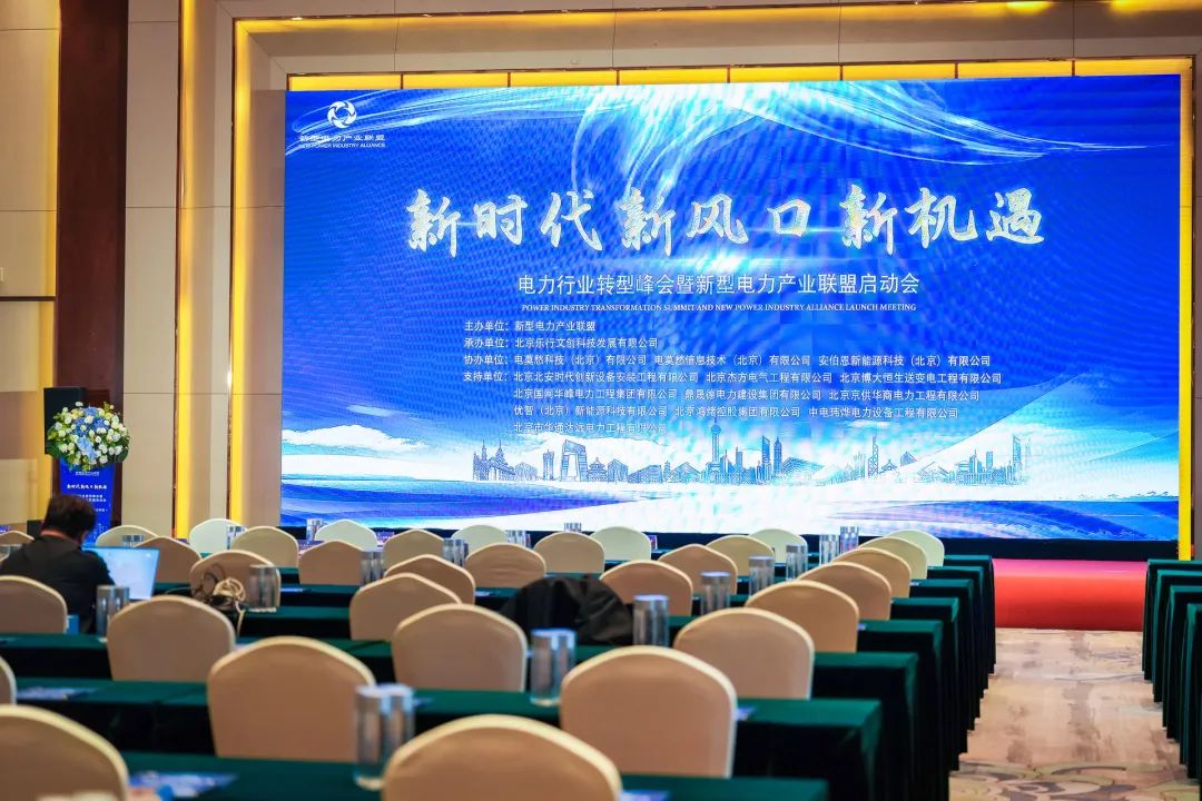 探讨电力汽车充电技术的创新与发展_电动汽车充电技术的研究_探讨电力汽车充电技术的创新与发展