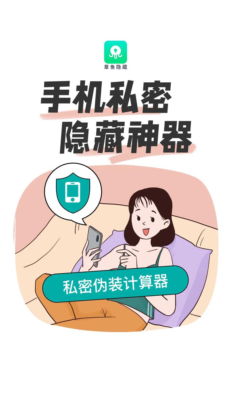 下载TP官方安卓最新版本时如何确保个人隐私不被侵犯