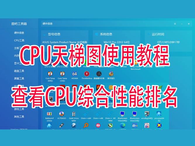 2025年TP官方安卓最新版：性能提升关键点剖析，含架构升级与图形处理加速