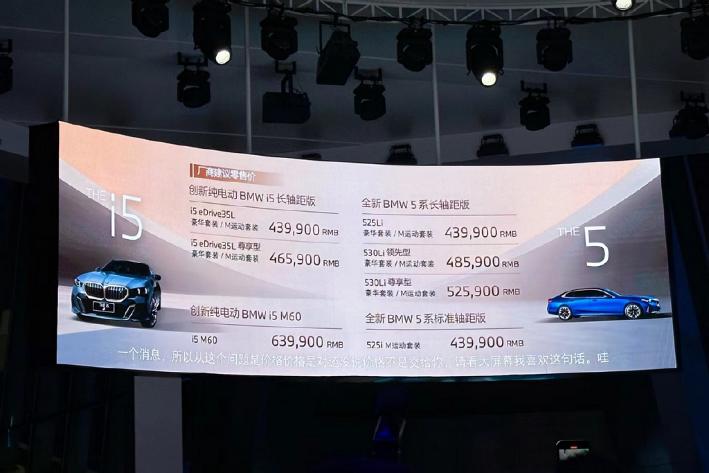 为什么全新BMW 5系是中大型豪华轿车的安全典范？_典范2021款自动进取型_为什么全新BMW 5系是中大型豪华轿车的安全典范？