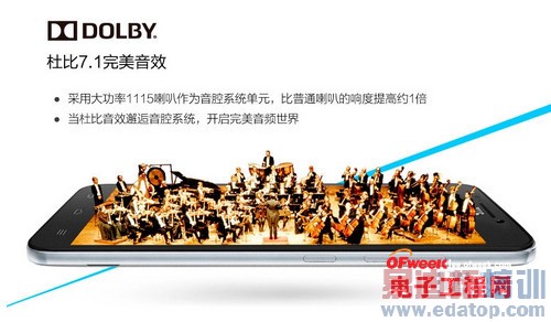 中兴Grand S2 LTE版评测：