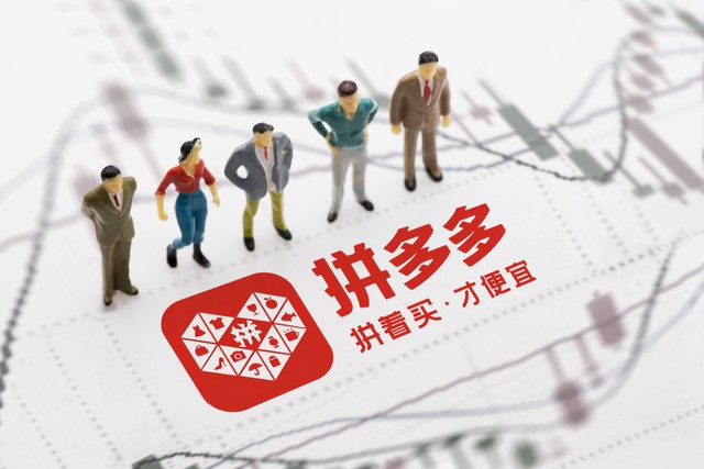 拼多多创始人黄峥的创业故事_拼多多黄峥占股_黄峥与拼多多的独特商业模式