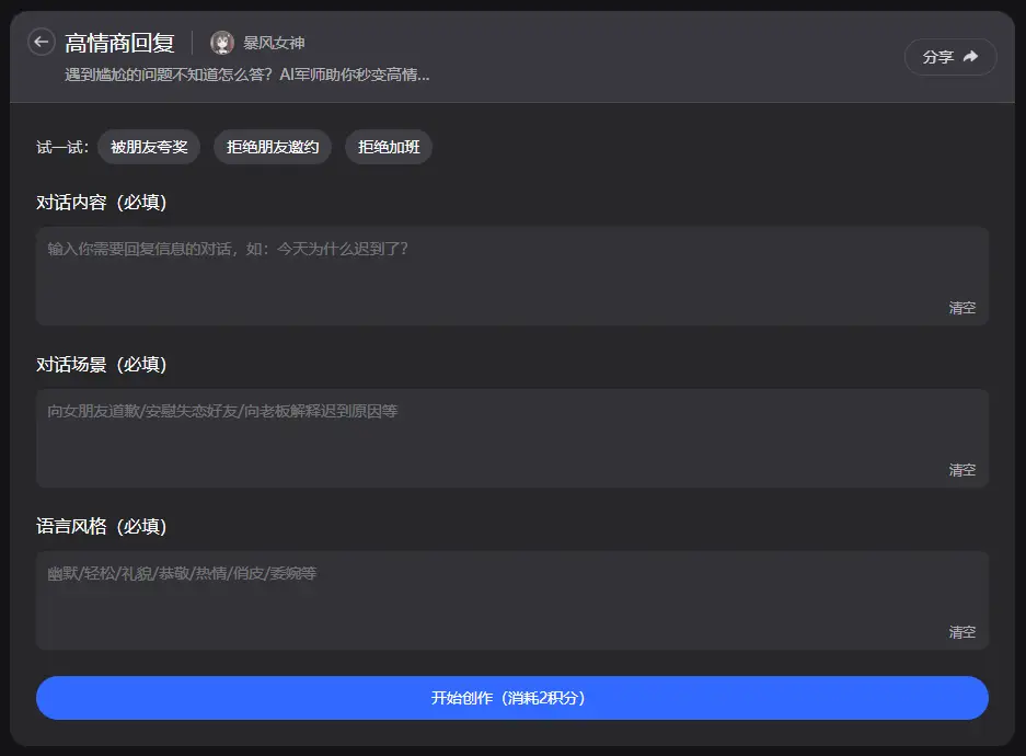 成龙家境怎样_成龙经历成长家庭故事_成龙的家庭与成长经历
