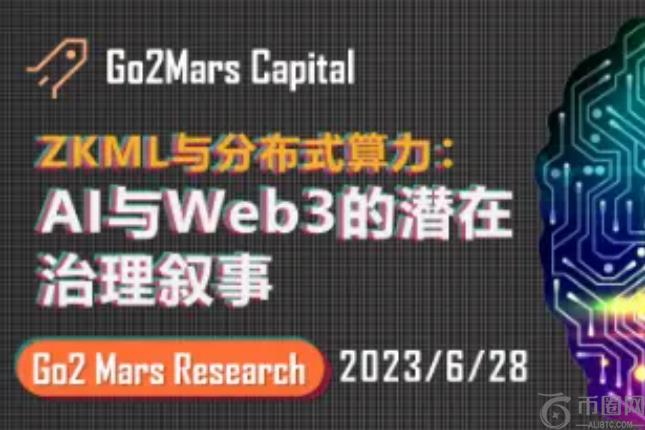 揭示MEP数字货币技术与特性：结合实体数字资产，保障交易安全高效