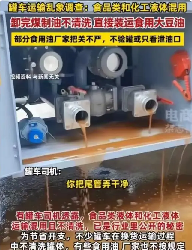 胖东来超市为何不售中储粮油？揭秘其严格商品管理制度与高质量服务