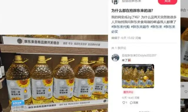 利用严格的供应链管理，胖东来提升产品质量_胖东来供应商平台_胖东来供应链管理