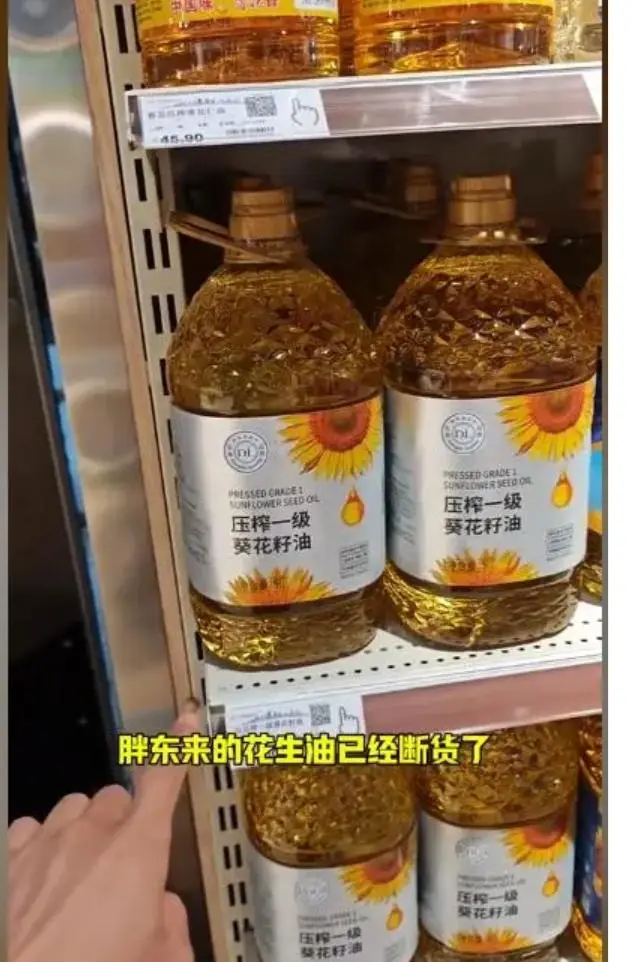 利用严格的供应链管理，胖东来提升产品质量_胖东来供应商平台_胖东来供应链管理