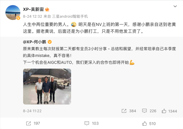 小米智能家居解决方案设计_小米打造智能家庭_全面的家庭智能化方案：小米的解决之道