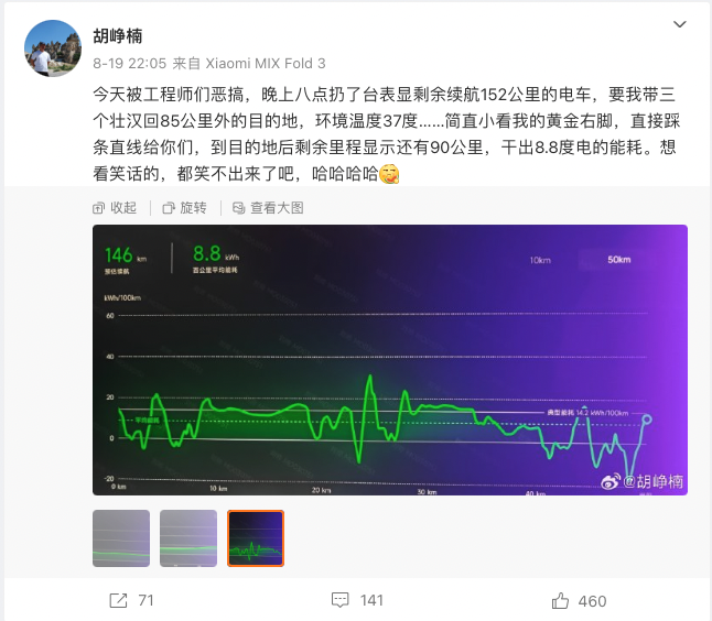 小米智能家居解决方案设计_小米打造智能家庭_全面的家庭智能化方案：小米的解决之道
