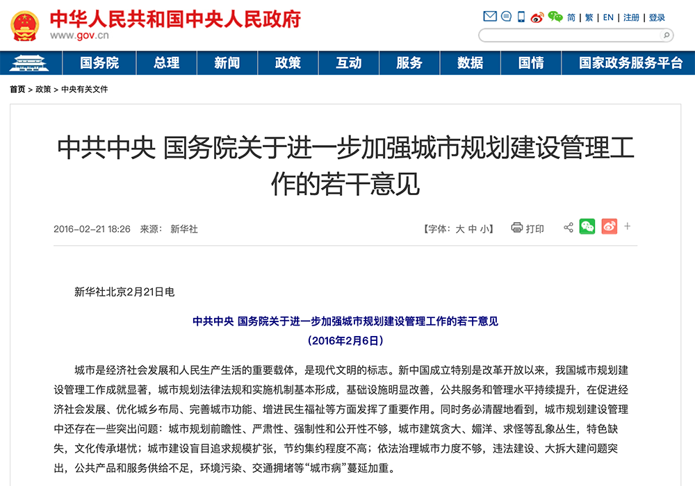 小米智能家居解决方案设计_全面的家庭智能化方案：小米的解决之道_小米智能方案推荐