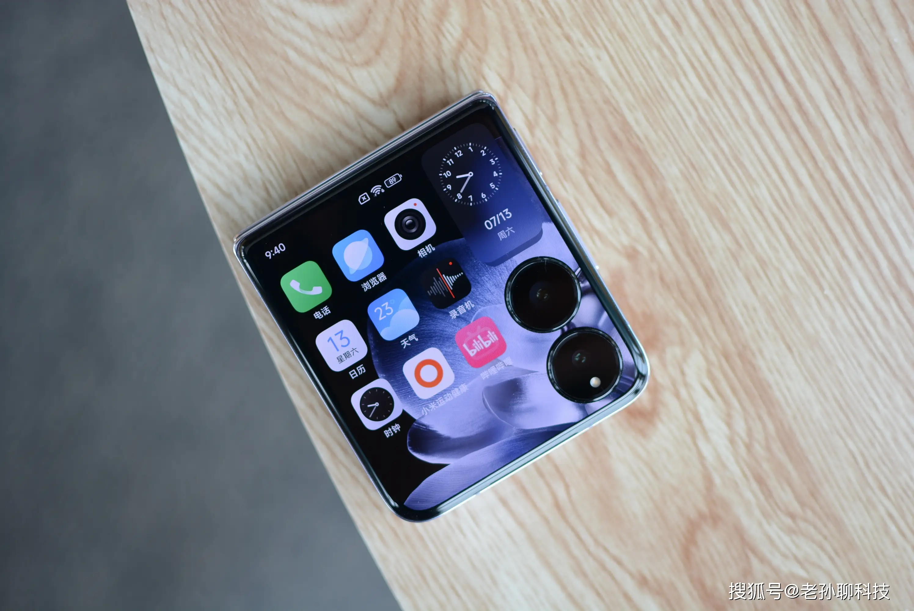 预期小米创新材料用户分析_小米创新产品_小米14的创新材料与用户预期