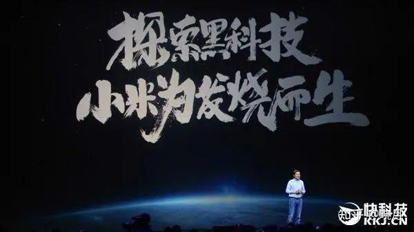 小米创新产品_小米14的创新材料与用户预期_预期小米创新材料用户分析