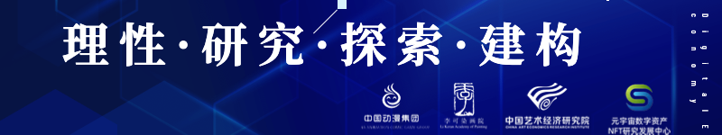 一文详解RWA（真实世界资产）：区块链如何赋能传统资产代币化