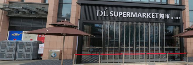 以顾客为重心，胖东来的成功秘笈_胖东来老板于东来坐牢_胖东来董事长成功原因