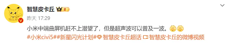 小米手机价格定位分析_小米定位产品_小米手机的定位与消费者选择分析