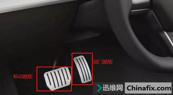 单踏板模式详解：如何通过加速踏板实现动能回收与高效制动