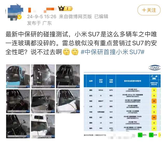 宝马碰撞解读测试汽车结果视频_宝马碰撞测试视频_解读宝马汽车的碰撞测试及其结果