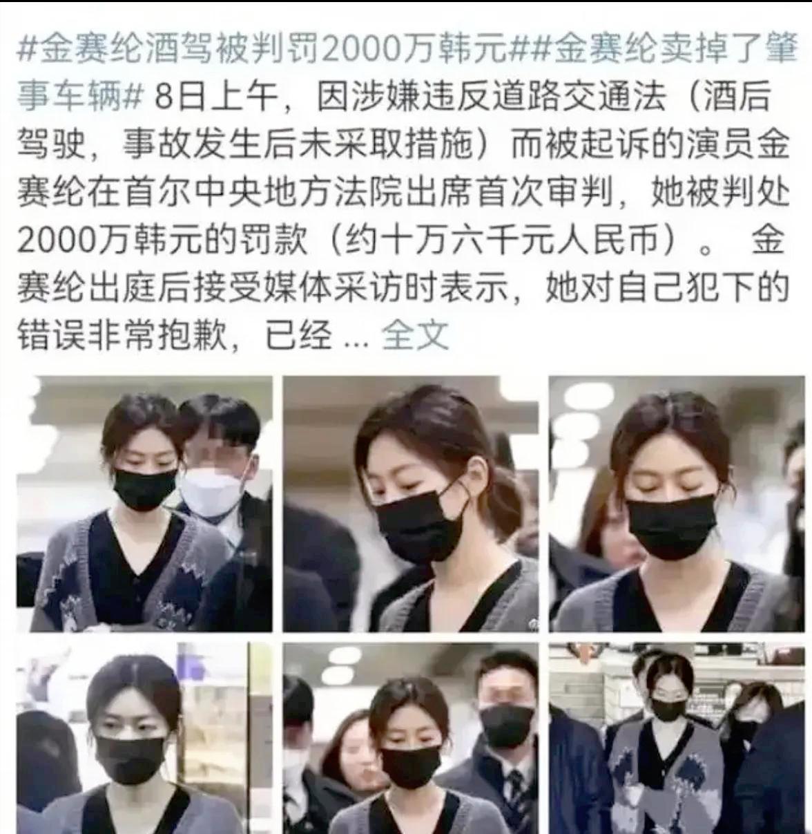 金秀贤的形象转变与公众接受度_金秀贤的形象转变与公众接受度_金秀贤的形象转变与公众接受度