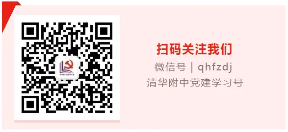 参观小米科技园区：体验人车家全生态战略，看科技重构生活，教育应重底层思维