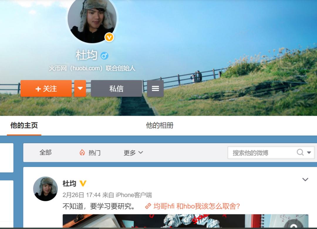 币火是不是骗局_对比火币交易所App与其他平台 | 为什么选择下载火币？_币火官网