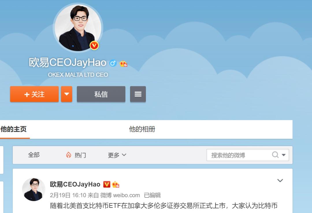 对比火币交易所App与其他平台 | 为什么选择下载火币？_币火是不是骗局_币火官网