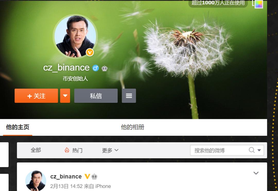 币火官网_币火是不是骗局_对比火币交易所App与其他平台 | 为什么选择下载火币？