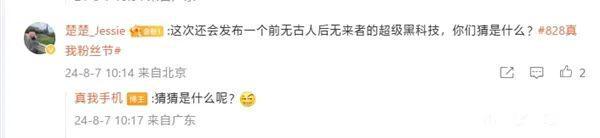 超级材料：小米14的设计革命_超级材料：小米14的设计革命_超级材料：小米14的设计革命