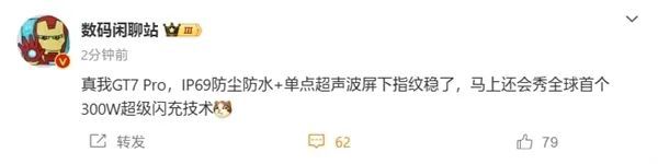 超级材料：小米14的设计革命_超级材料：小米14的设计革命_超级材料：小米14的设计革命