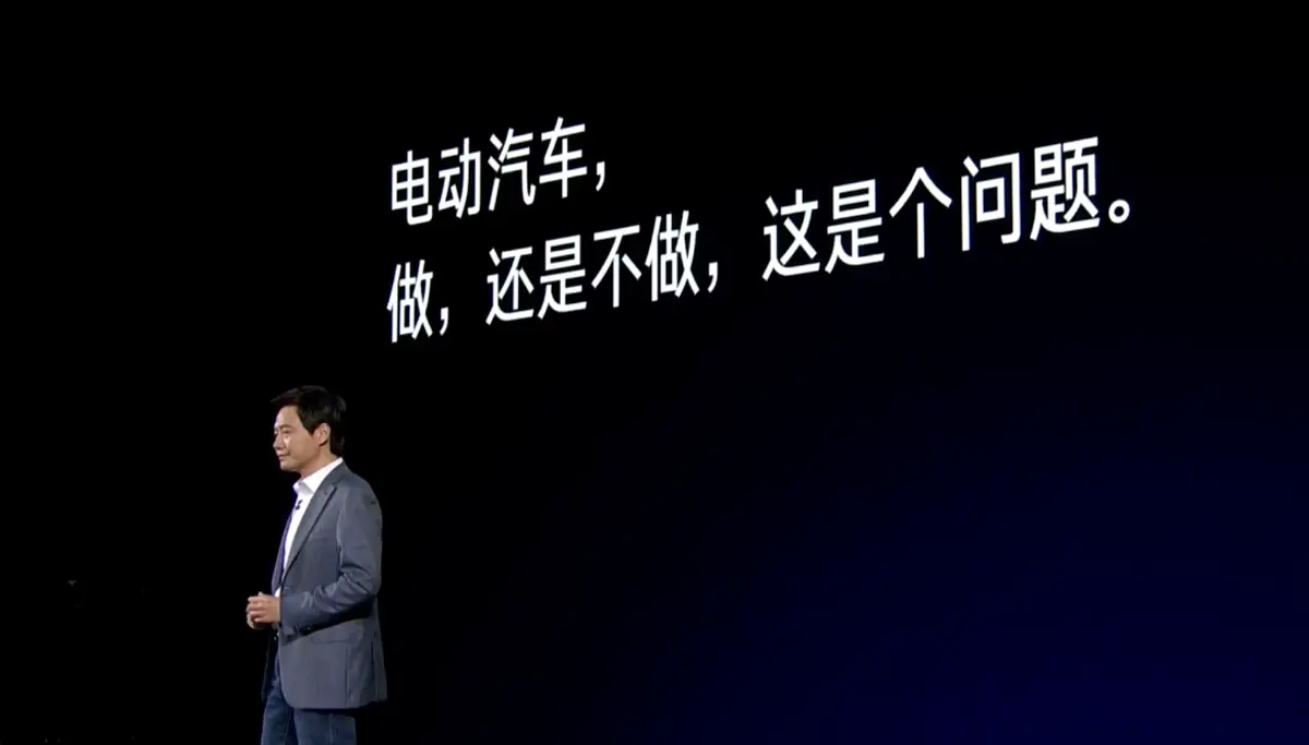 小米加速有用吗_小米汽车的加速与制动表现：值得期待_小米专属加速器